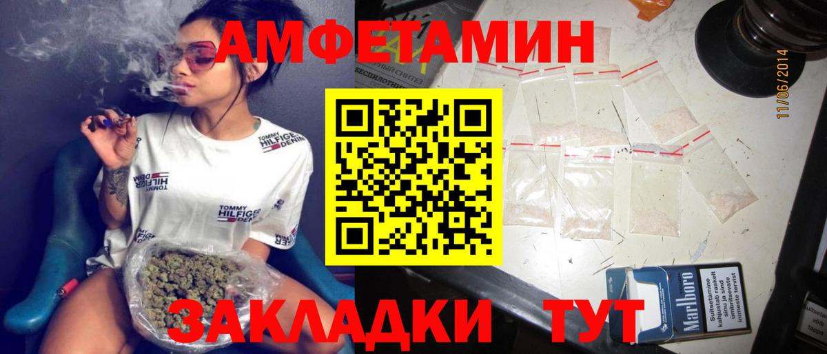 ГАШ  Вход с VPN  МАРИХУАНА  Алексин  Меф МЯУ МЯУ   LSD-25  COCAIN  Альфа ПВП СК  
