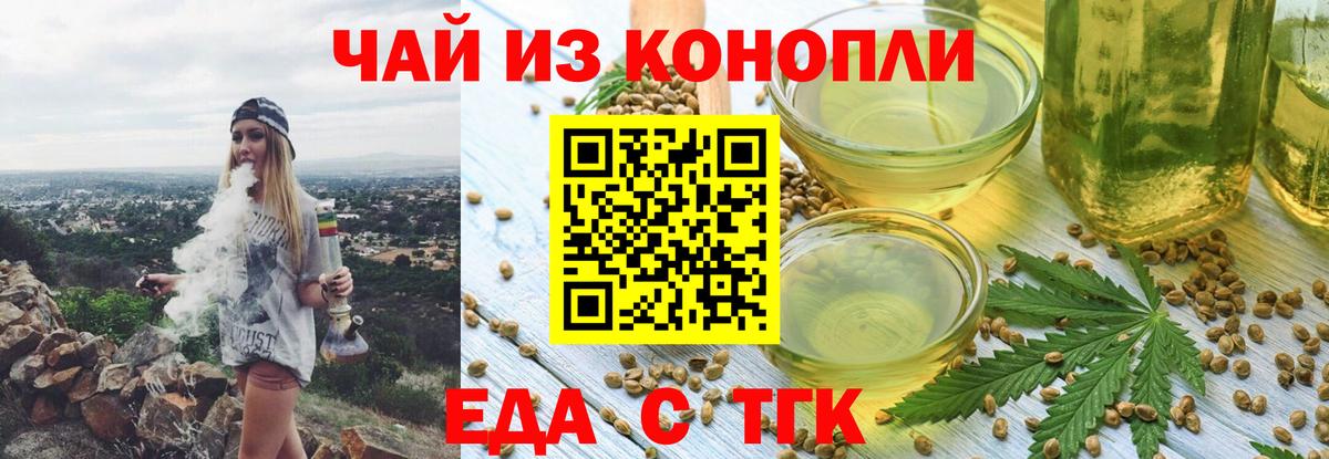 Canna-Cookies конопля  Вход с VPN  Алексин 