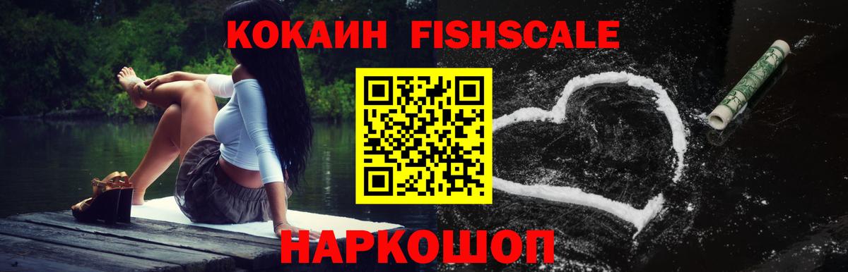 Кокаин Колумбийский Алексин
