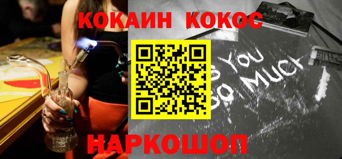 КОКАИН 97%  COCAIN  Алексин  COCAIN Columbia  Вход с VPN 