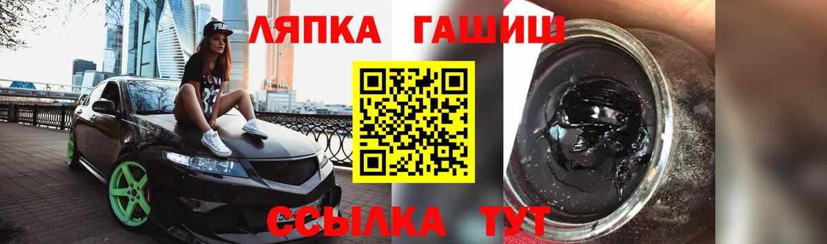 Гашиш 40% ТГК  Вход с VPN  Алексин 