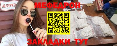 скорость mdpv Пушкино