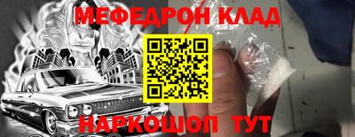 скорость mdpv Пушкино