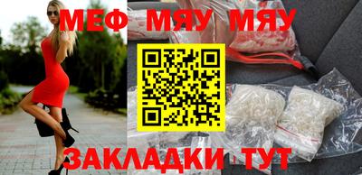 мдма Пугачёв
