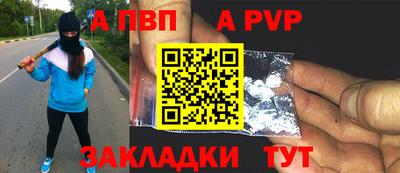 мдма Пугачёв