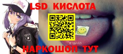 спайс Пыть-Ях