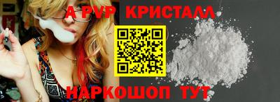 спайс Пыть-Ях
