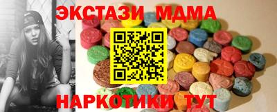 спайс Пыть-Ях