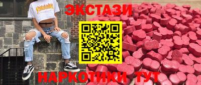 спайс Пыть-Ях