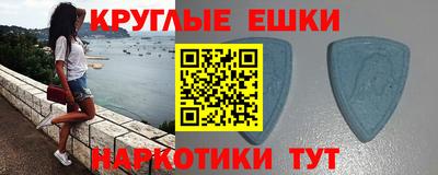 мдма Пугачёв