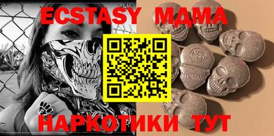 спайс Пыть-Ях