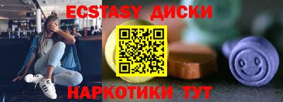 скорость mdpv Пушкино