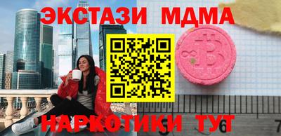 мдма Пугачёв