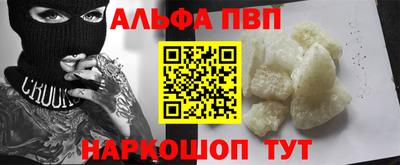 скорость mdpv Пушкино