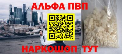 спайс Пыть-Ях