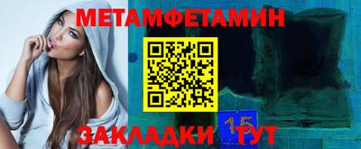 мдма Пугачёв