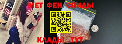мдма Пугачёв