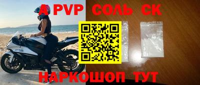 скорость mdpv Пушкино
