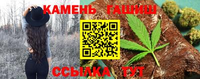 спайс Пыть-Ях