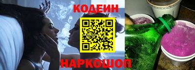 спайс Пыть-Ях