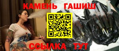 спайс Пыть-Ях