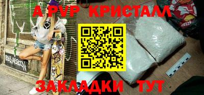 мдма Пугачёв