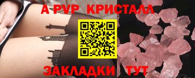 мдма Пугачёв