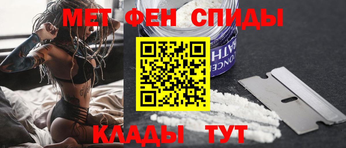 Метамфетамин  Метамфетамин кристалл  Вход с VPN  Метамфетамин кристалл  Алексин 