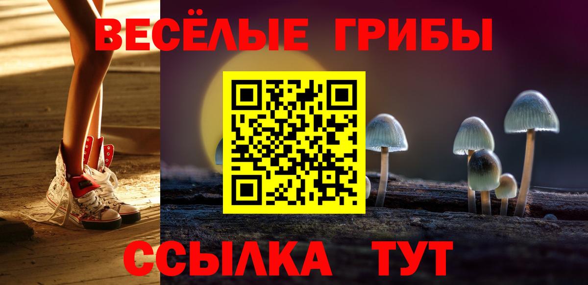 Вейп ТГК Алексин