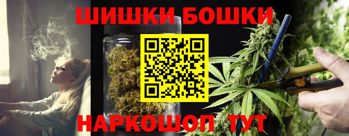 Марихуана MAZAR  Канабис White Widow  Алексин  Вход с VPN 